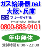 年中無給