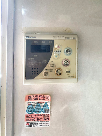 施工前