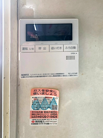 施工後