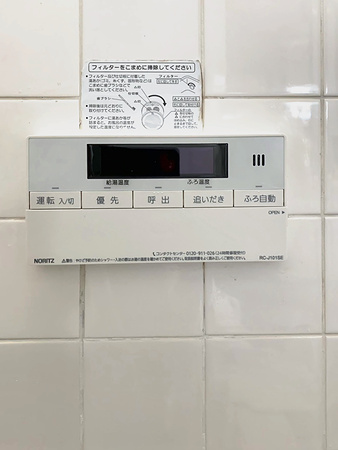 施工後